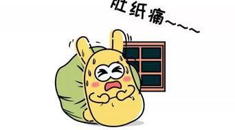 身边的吃瓜群众