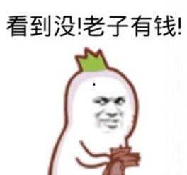 简约大方的吃瓜群众,吃瓜群众的生活态度