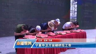 快板吃瓜,趣味横生的民间艺术魅力