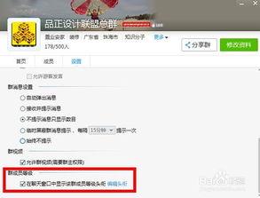 吃瓜群群昵称,揭秘吃瓜群群昵称背后的趣味故事