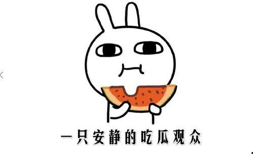 吃瓜最新热门事件,揭秘近期热门事件背后的真相与争议