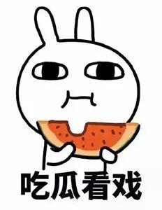 不想努力吃瓜图片,不想努力，只愿悠闲吃瓜